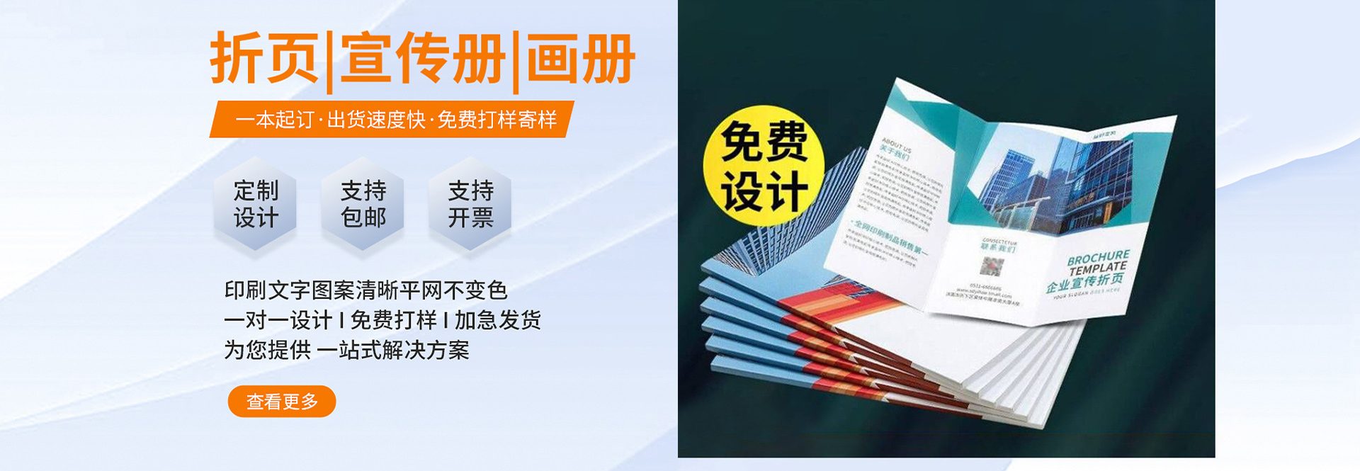 印刷技术的演变与应用