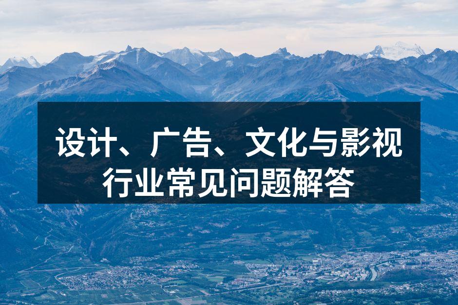 设计过程中的创意碰撞